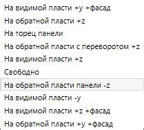 Добавление крючков