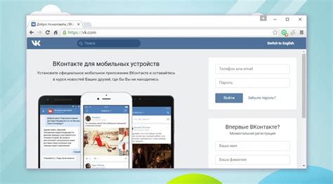 Добавление личной информации на страницу ВКонтакте