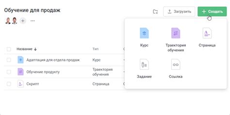 Добавление материалов