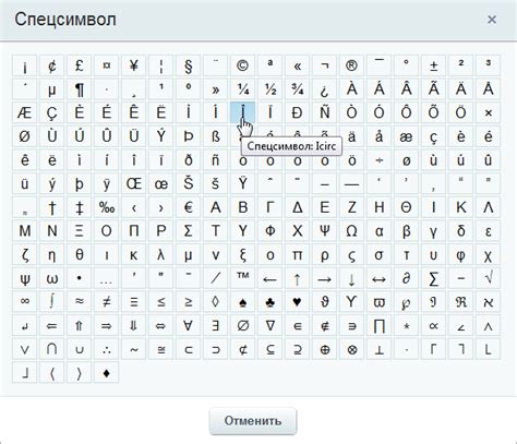 Добавление матриц и специальных символов