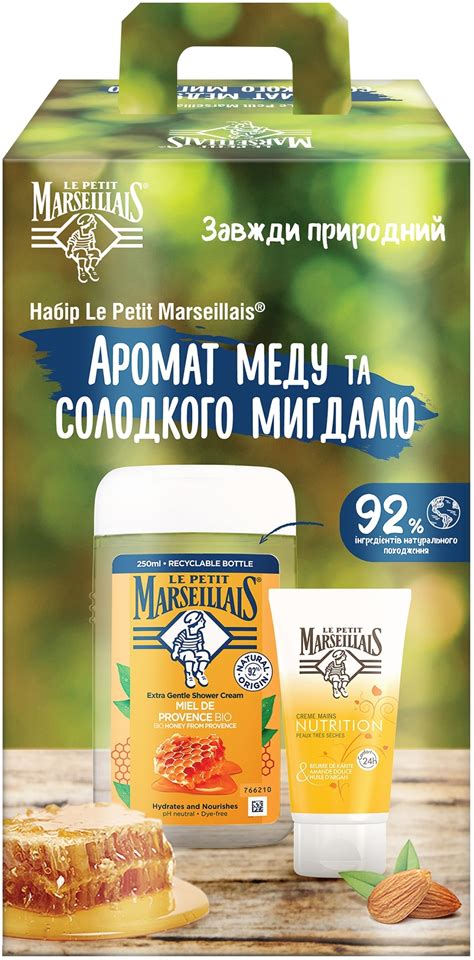 Добавление меда и миндаля