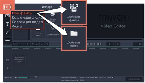 Добавление медиафайлов в Fork плеер на Android TV