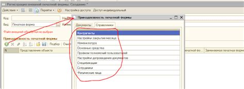 Добавление механизма и игрушек