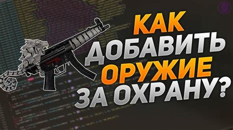 Добавление музыки к гифу