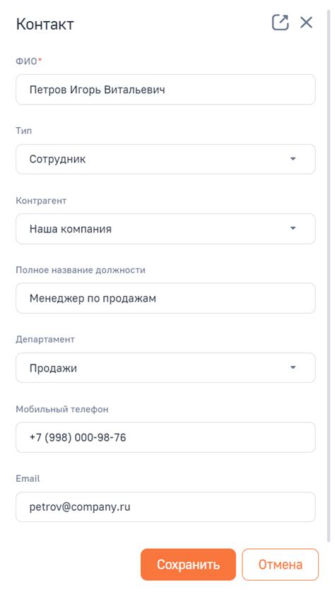 Добавление нового контакта в телефон: советы и инструкция
