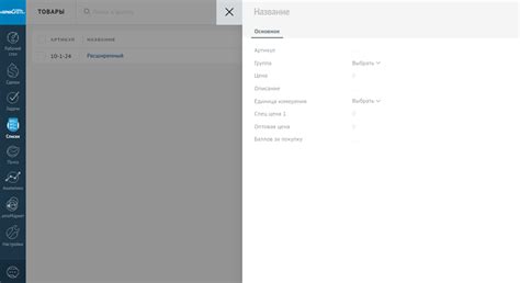 Добавление нового элемента