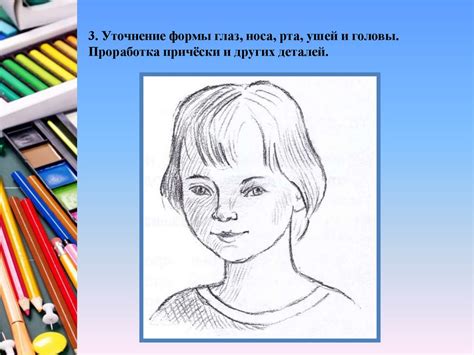 Добавление основных деталей рта
