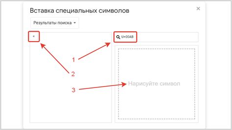Добавление открывающей кавычки