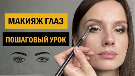 Добавление оттенков и теней на тело