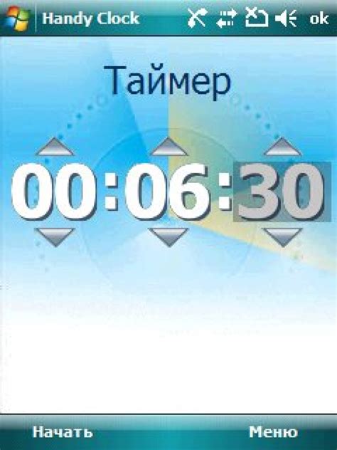 Добавление повторяющихся будильников