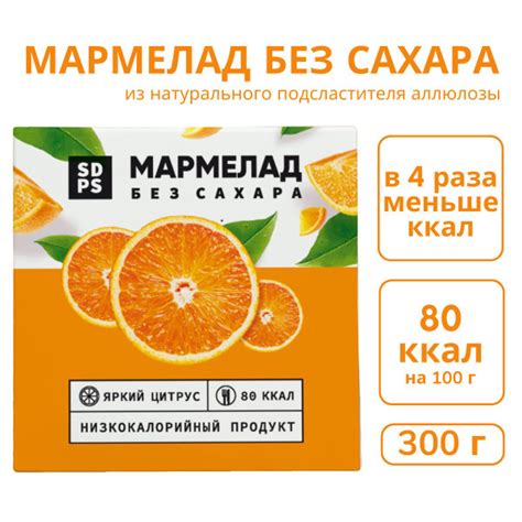 Добавление подсластителя или натурального сахара: