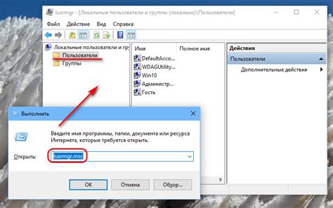 Добавление пользователей к общему аккаунту