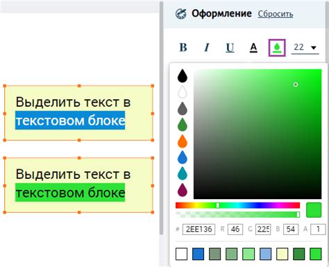 Добавление пользовательского цвета