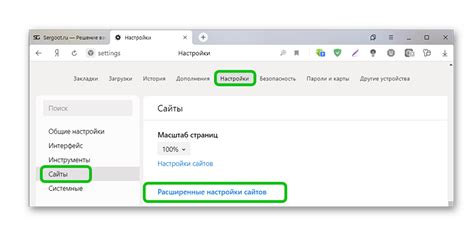 Добавление сайтов в список ВипЭН