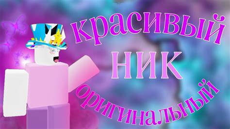 Добавление своего ника на иллюстрацию