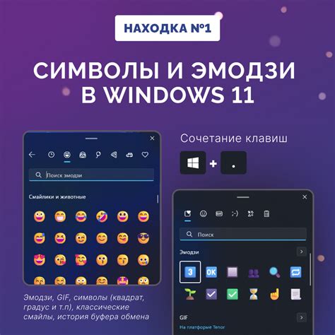Добавление символов и блоков