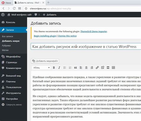 Добавление скроллинга на страницу