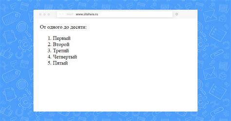 Добавление списков и маркеров