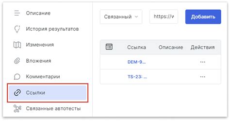 Добавление ссылок и контента
