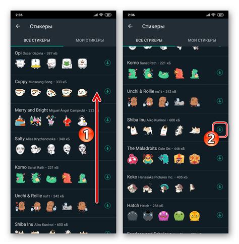 Добавление стикеров в приложение WhatsApp
