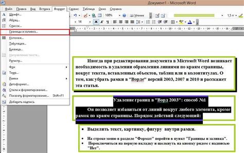 Добавление текста и изображений на штамп