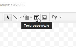 Добавление текстовых блоков