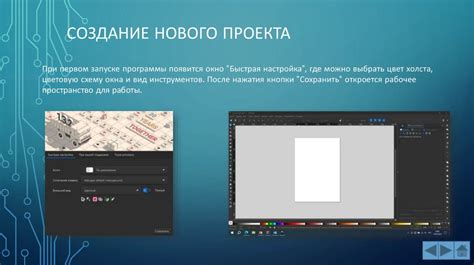 Добавление уникальных элементов идола