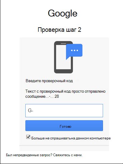 Добавление учетной записи Gmail