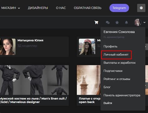 Добавление фотографии продукта