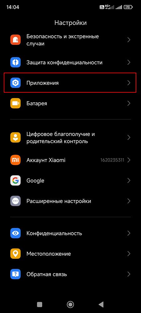 Добавление функционала клонированного приложения