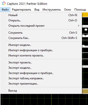 Добавление функционала открытия и закрытия меню