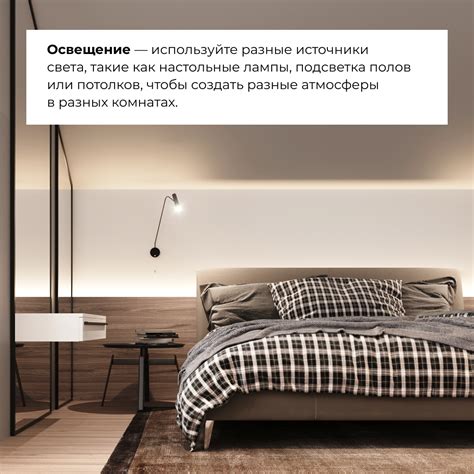 Добавление цвета и освещения