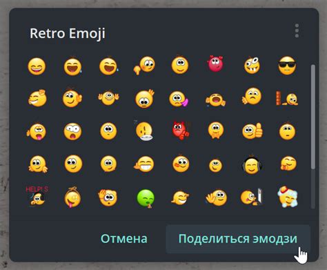 Добавление эмодзи в сообщение: быстро и просто