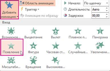 Добавление эффектов: придание камню реалистичности