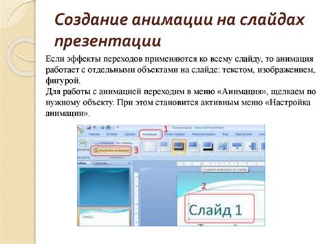 Добавление эффектов при фокусе на input