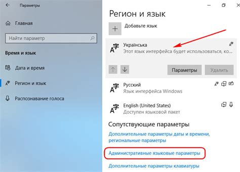 Добавление языка к жабе из пальцев