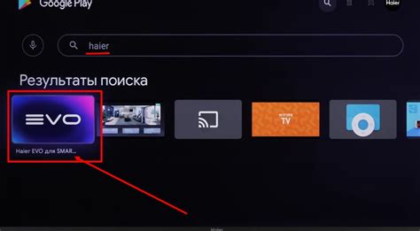 Добавление HAIER Smart в приложение "Алиса"