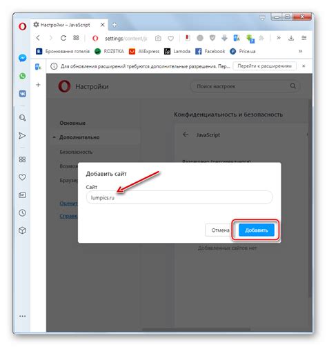 Добавление JavaScript для активации эффекта зума