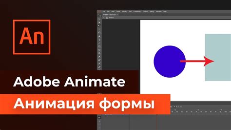 Добавляем анимацию