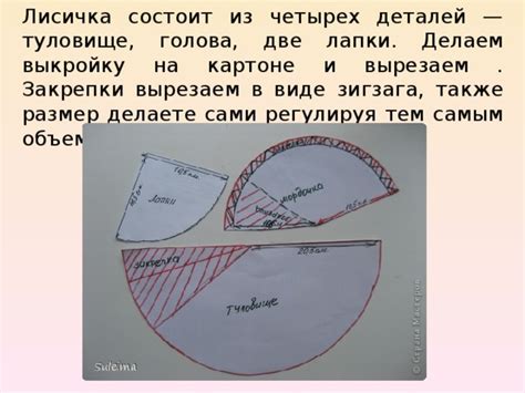 Добавляем детали и объемность
