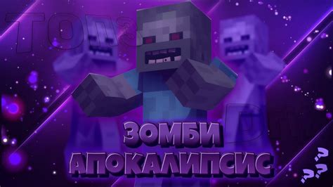 Добавляем зомби и оружие