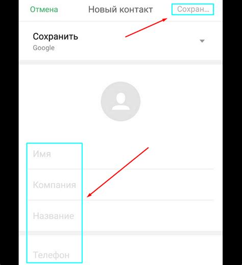 Добавляем контакты в WhatsApp!