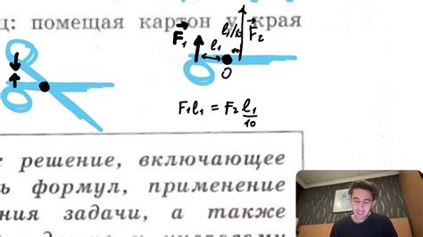 Добавляем острые края: формирование лезвий