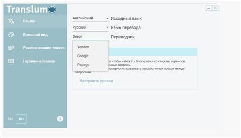 Добавляем русский язык в настройки мобильного приложения Steam