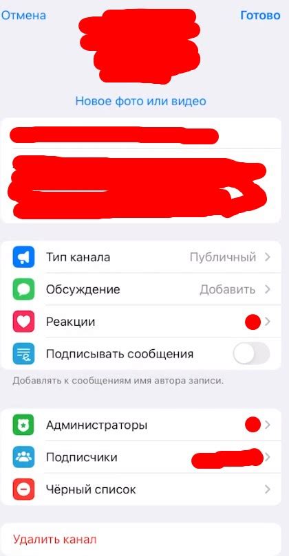 Добавляйте администраторов