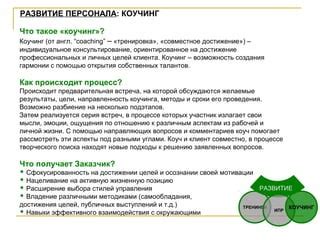 Добавьте желаемые достижения