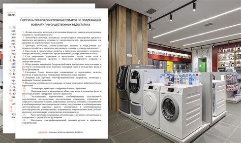 Добавьте информацию о бренде и гарантии