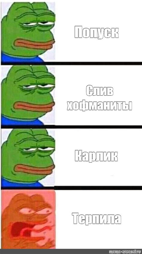 Добавьте команды на сервере для вызова мемов