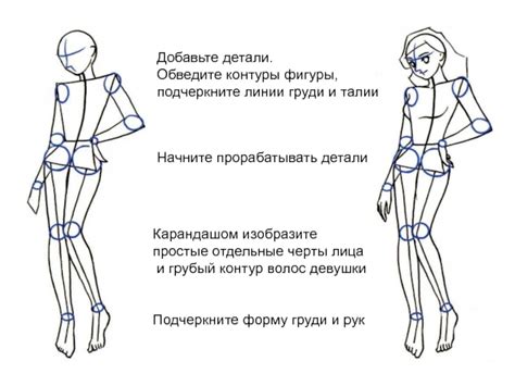 Добавьте контуры