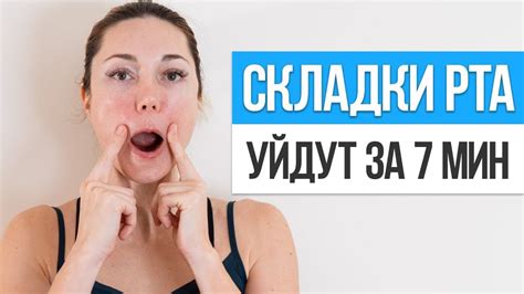 Добавьте морщины и мех